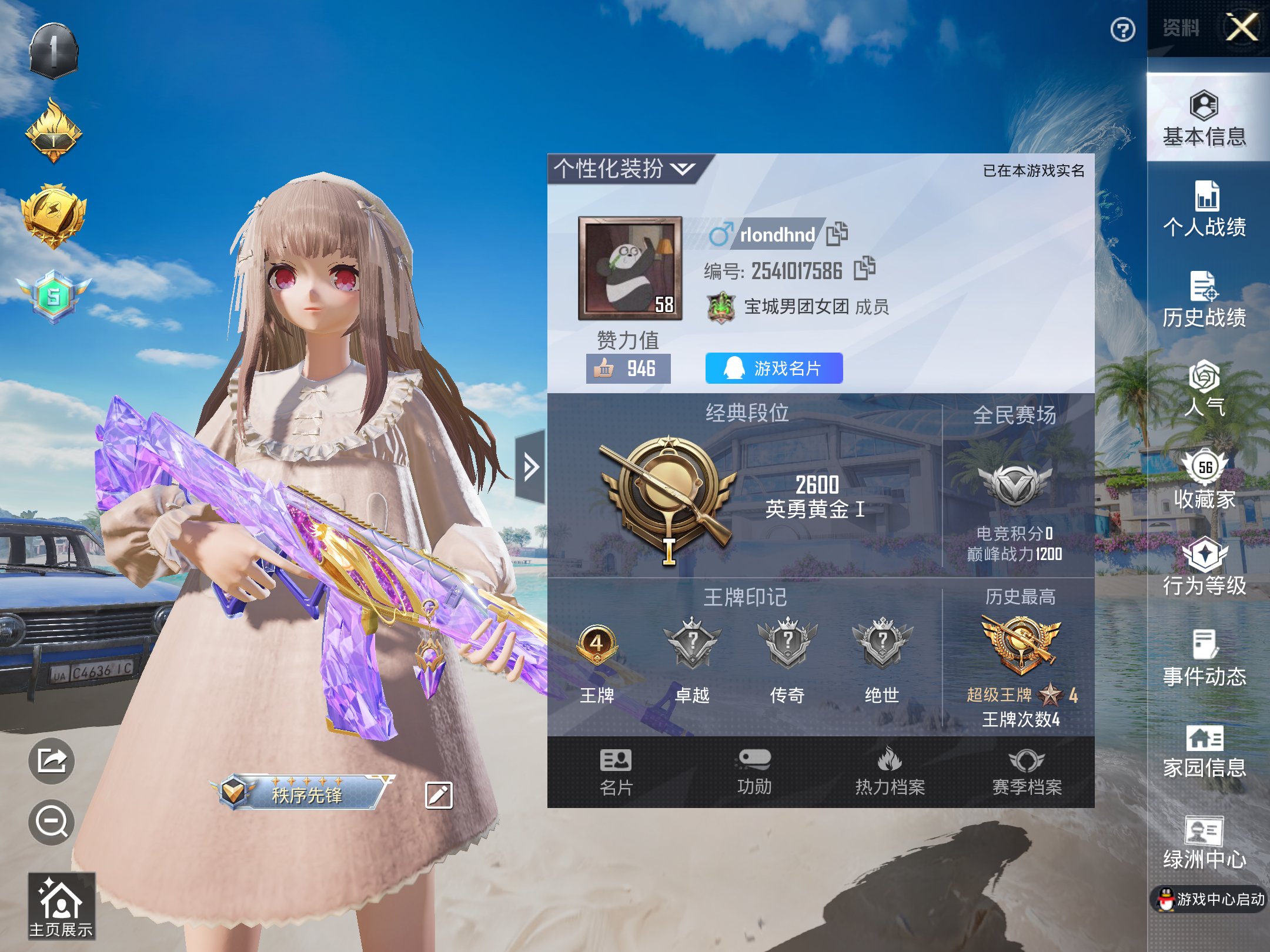 HP114897