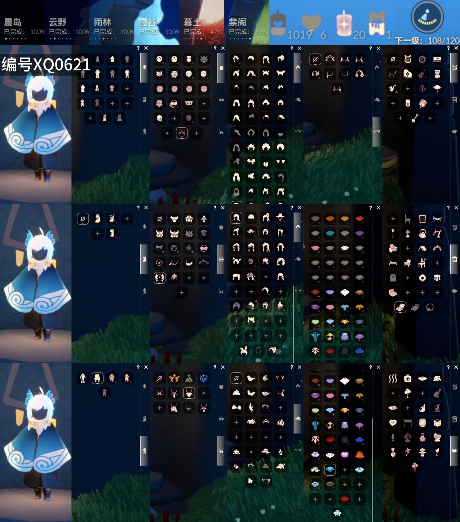 光遇账号华为渠道服[10061467]【XQ0621】
✅渠道 ：华为✅3季彩虹星月青衫武士裤超多热门物品

✅伪0✅最高：0.964最矮：12.964目前：12.565

✅资源：蜡烛：1019爱心：6翼数
