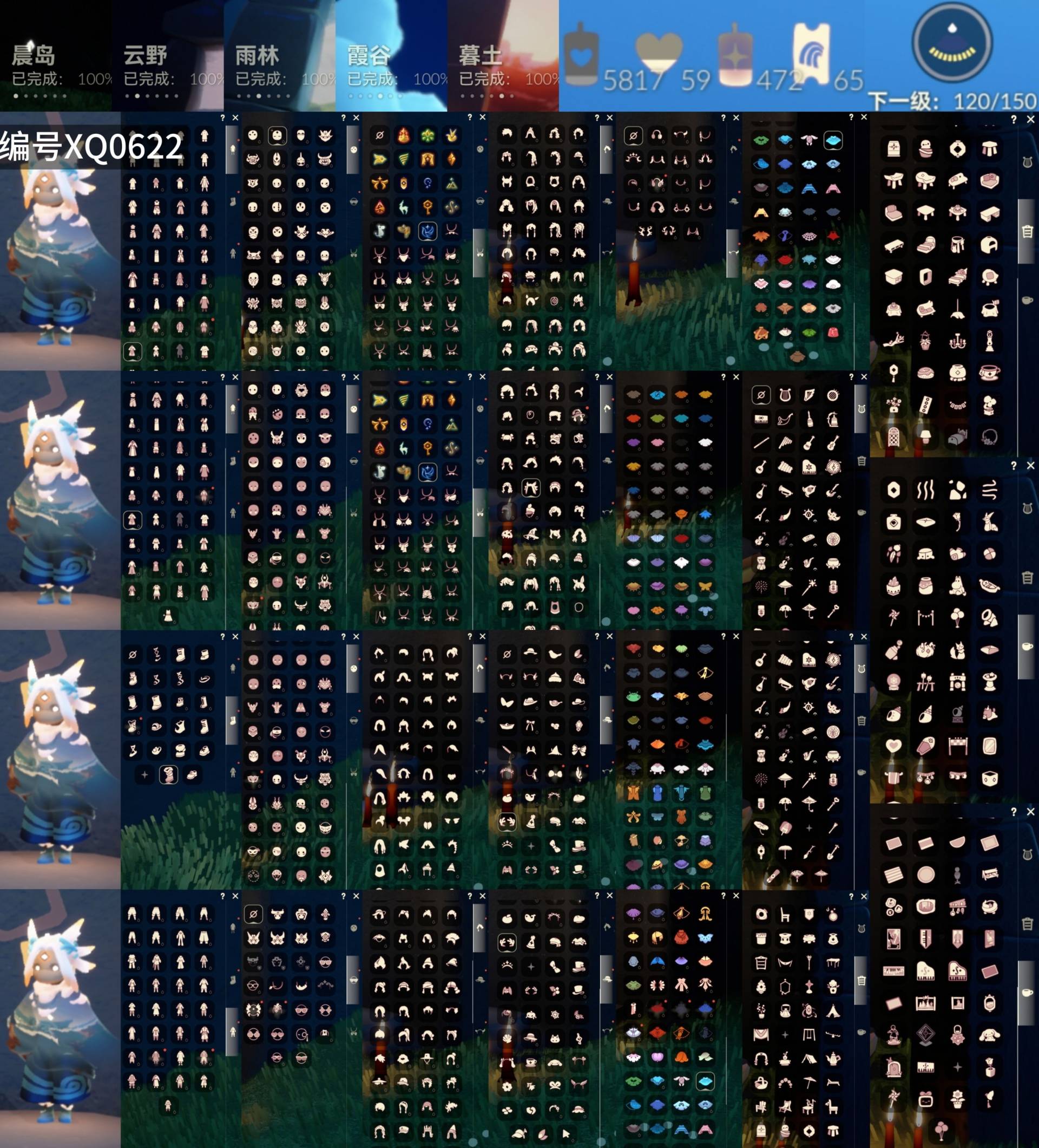 GYXB36293光遇账号详情图2