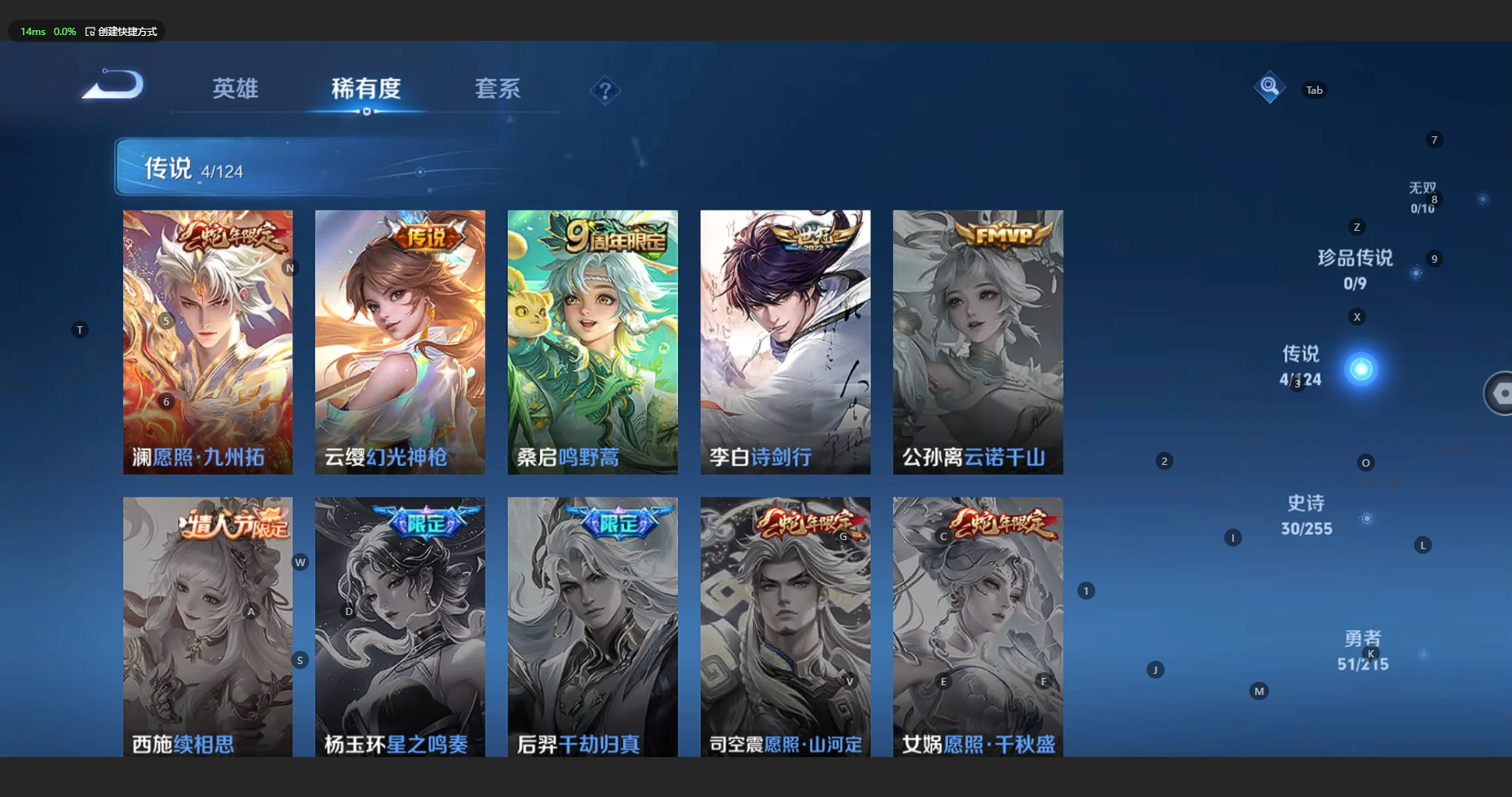 WZCMW3204601王者荣耀账号详情图8 WZCMW3204601王者荣耀账号详情图8