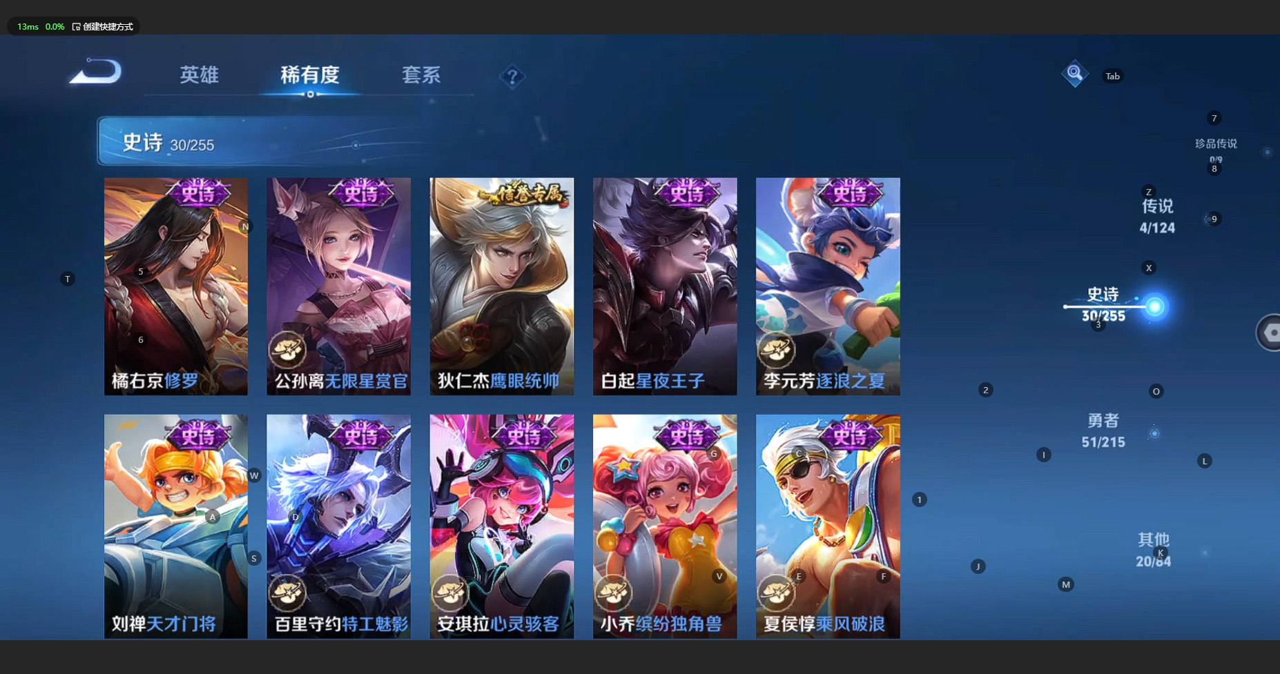 WZCMW3204601王者荣耀账号详情图10 WZCMW3204601王者荣耀账号详情图10