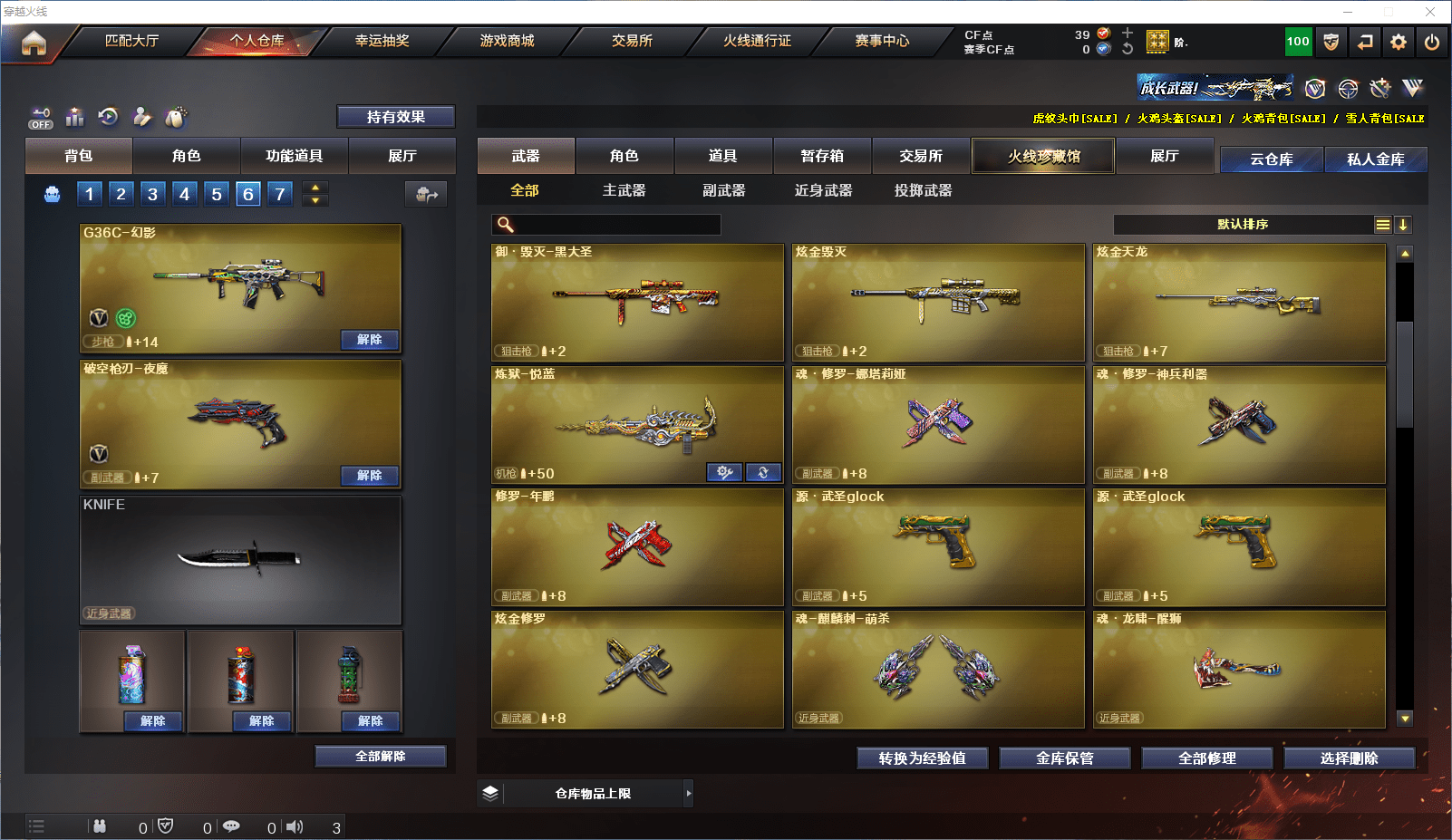 http://www.zhanghaojia.com/