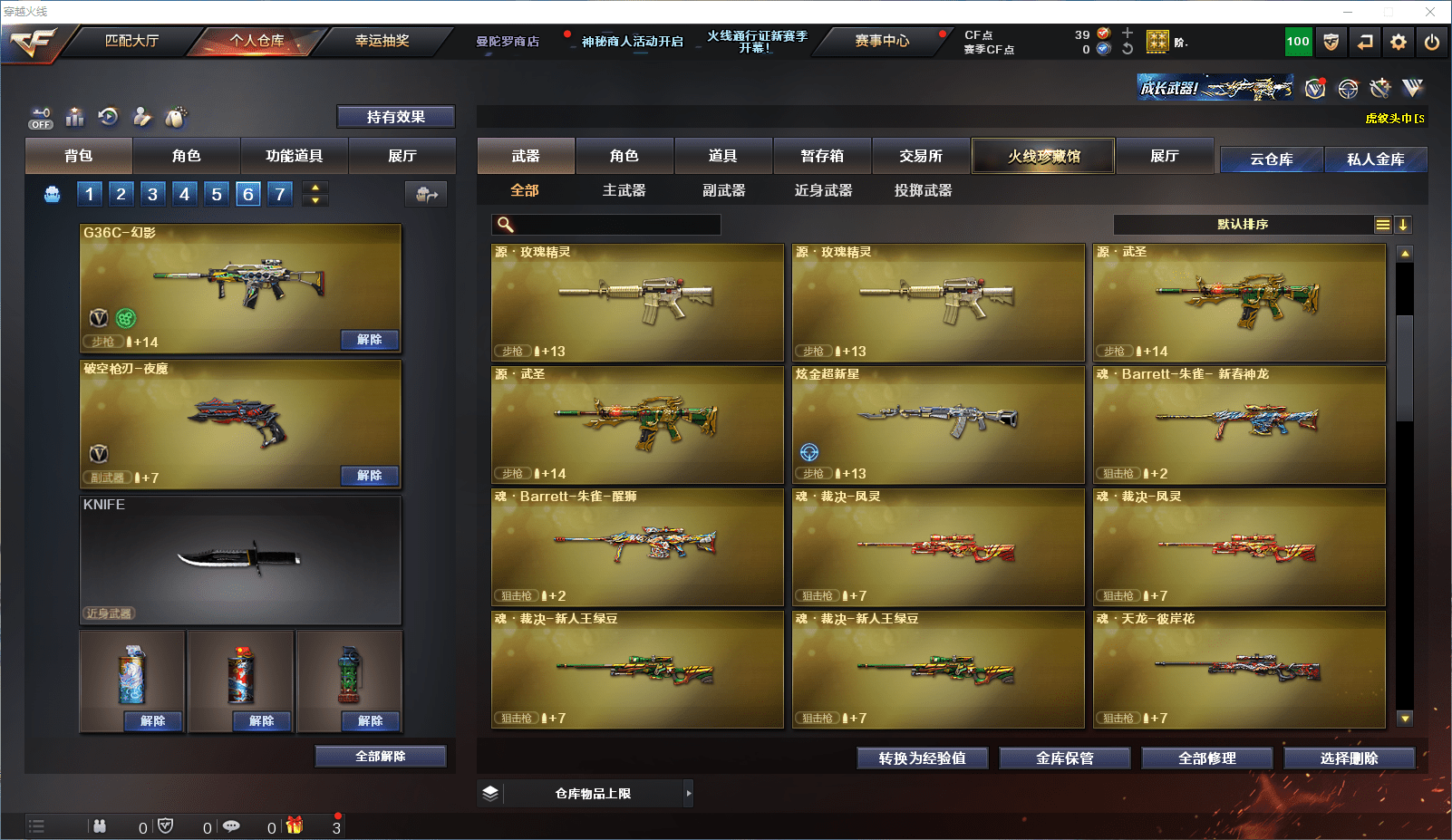 http://www.zhanghaojia.com/