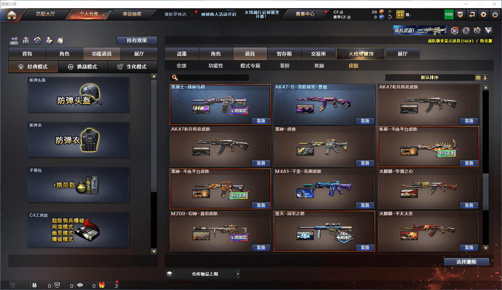 http://www.zhanghaojia.com/