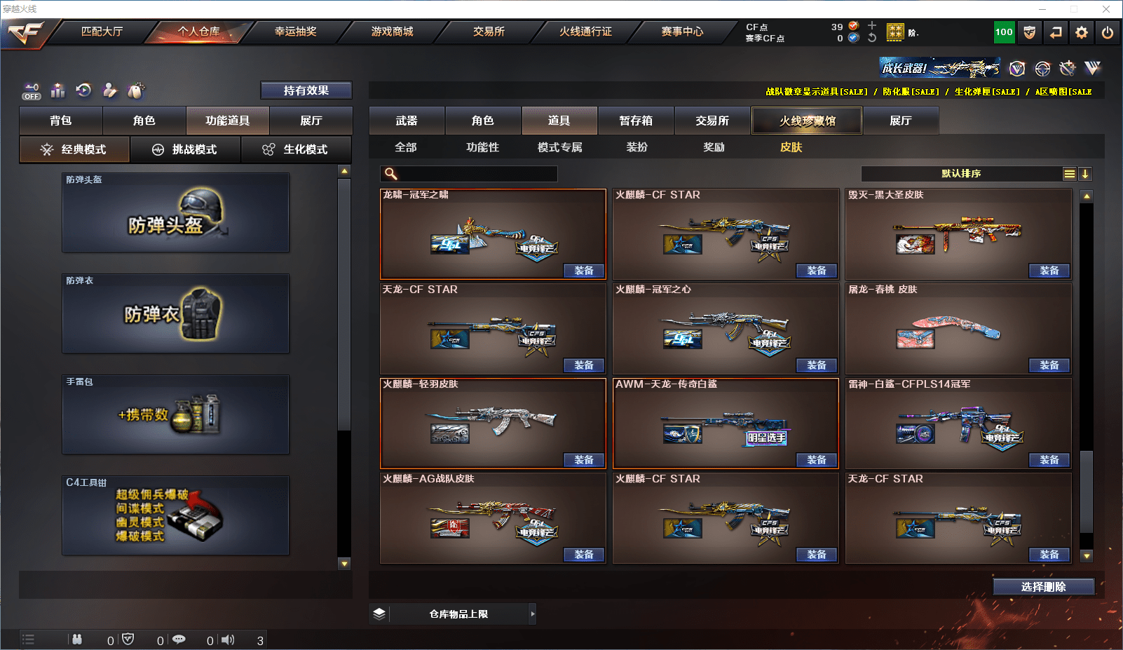 http://www.zhanghaojia.com/