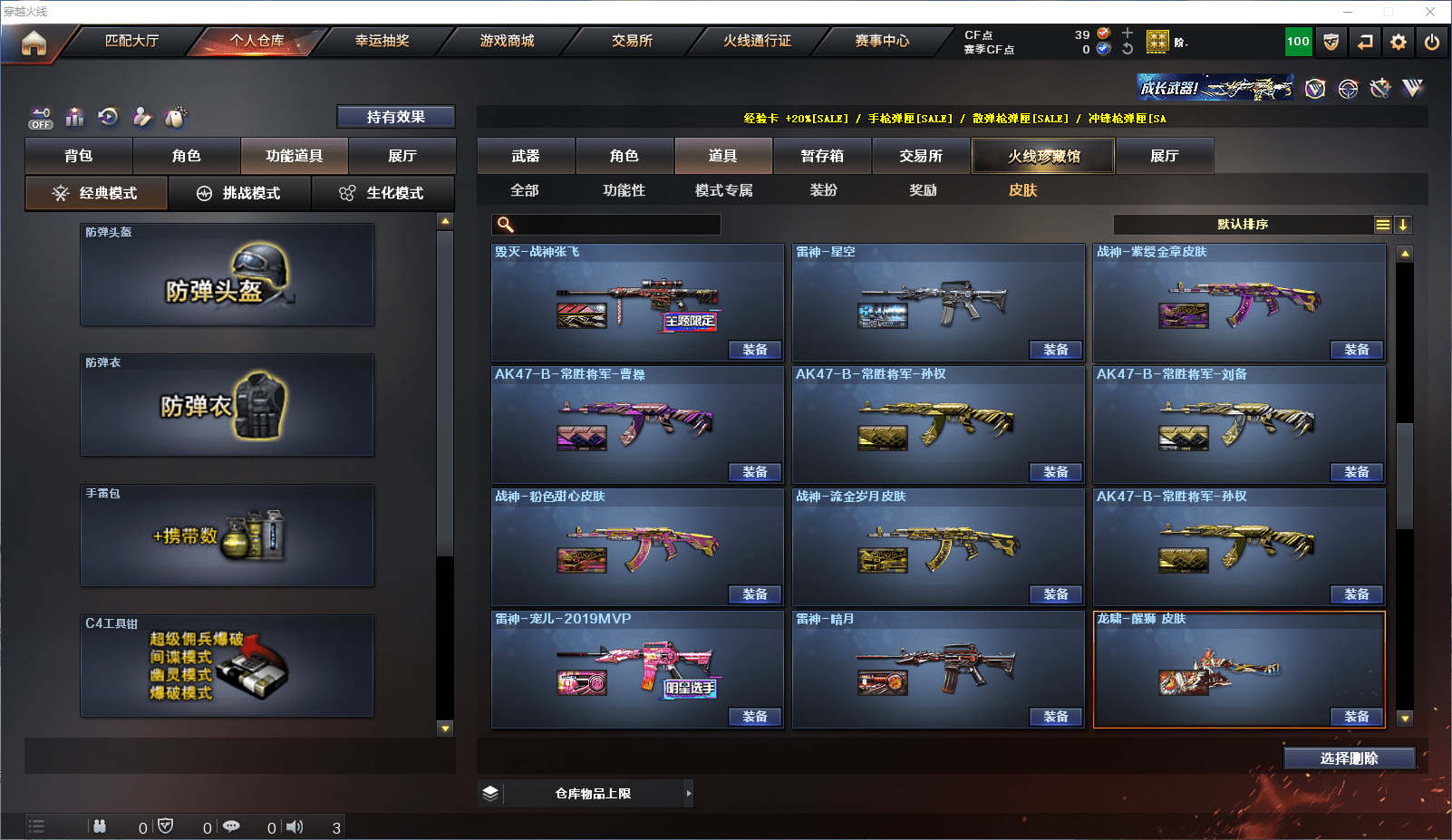 http://www.zhanghaojia.com/