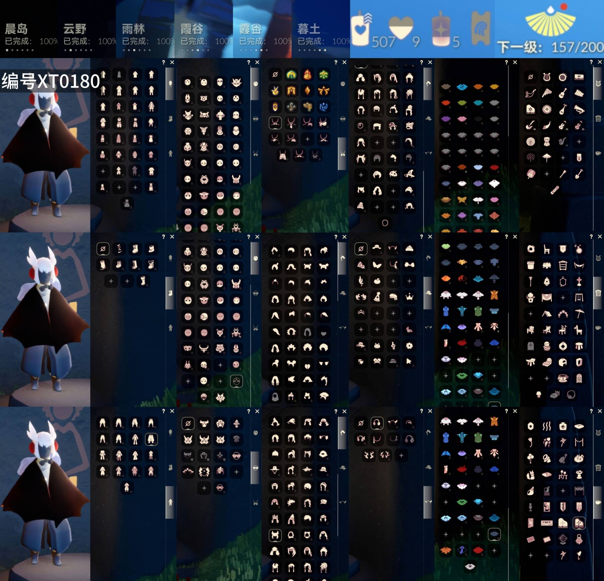 光遇账号华为渠道服[10062753]【XT0180】
✅渠道 ：华为账号未设置✅11季白枭武士裤巫师帽玫瑰tgc蝙蝠绊爱秋千超多热门物品礼包

✅猛0✅最高：0.221最矮：12.221目前：0.406

