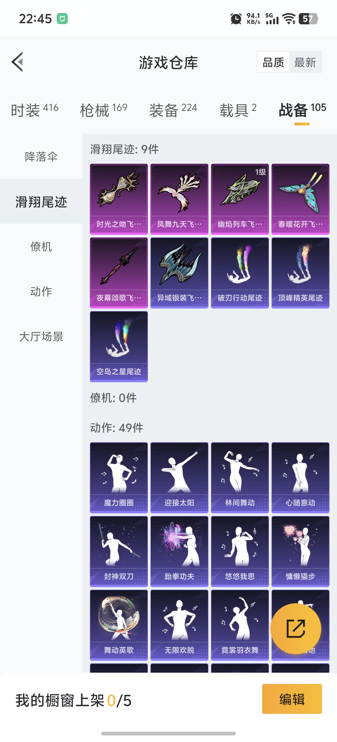 HPDN3285920和平精英账号详情图27 HPDN3285920和平精英账号详情图27