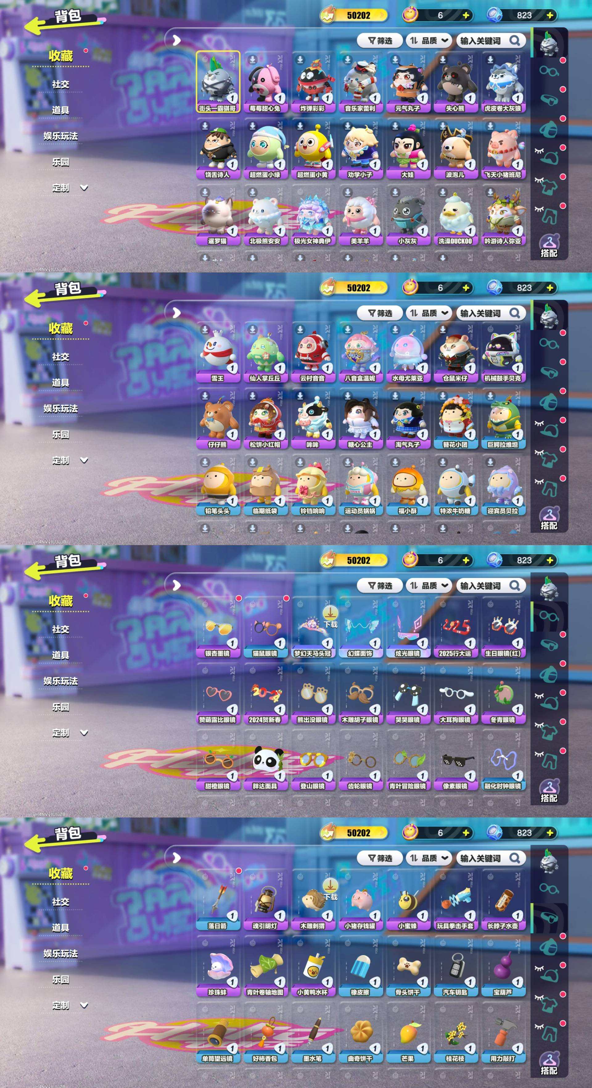 qfdz753蛋仔派对安卓小米渠道服33紫...