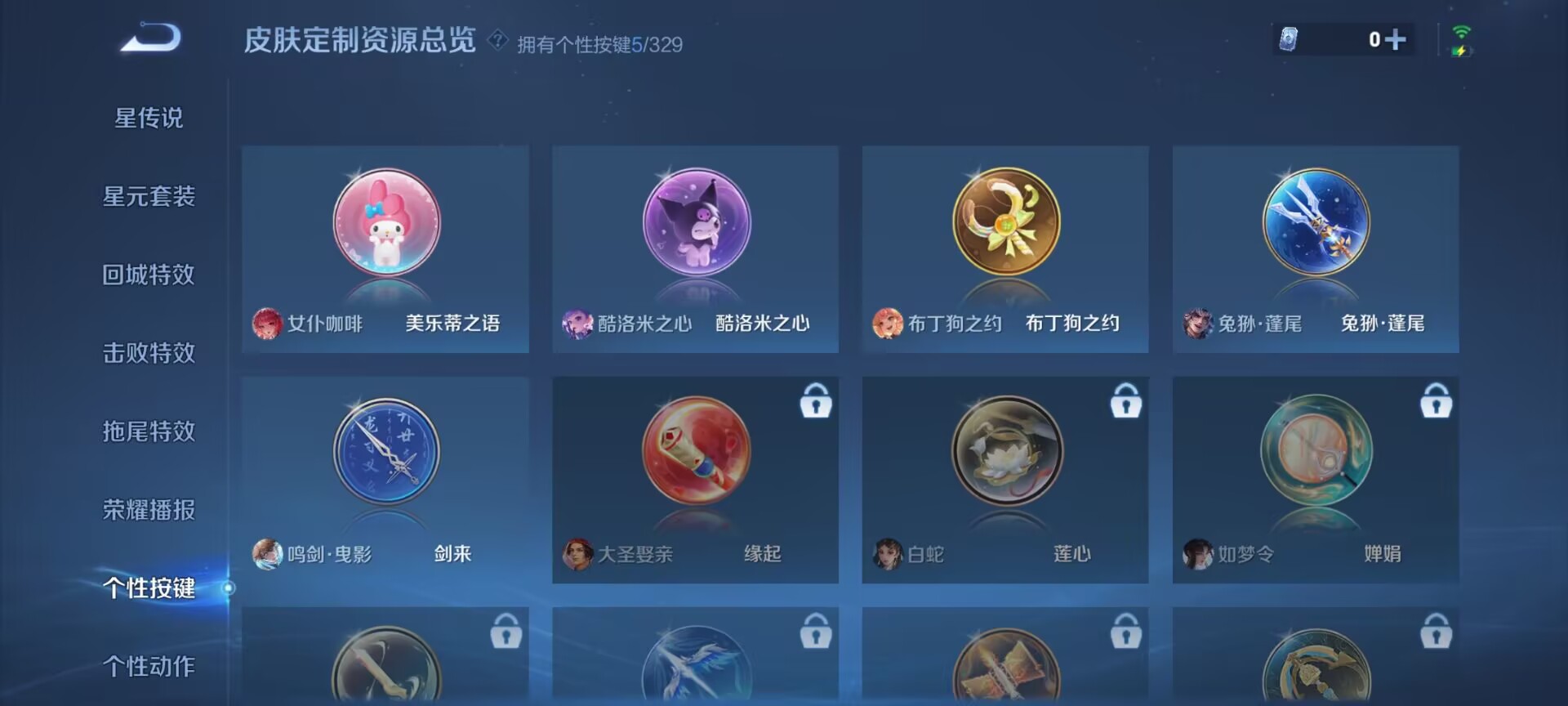WZDN3204646王者荣耀账号详情图5 WZDN3204646王者荣耀账号详情图5
