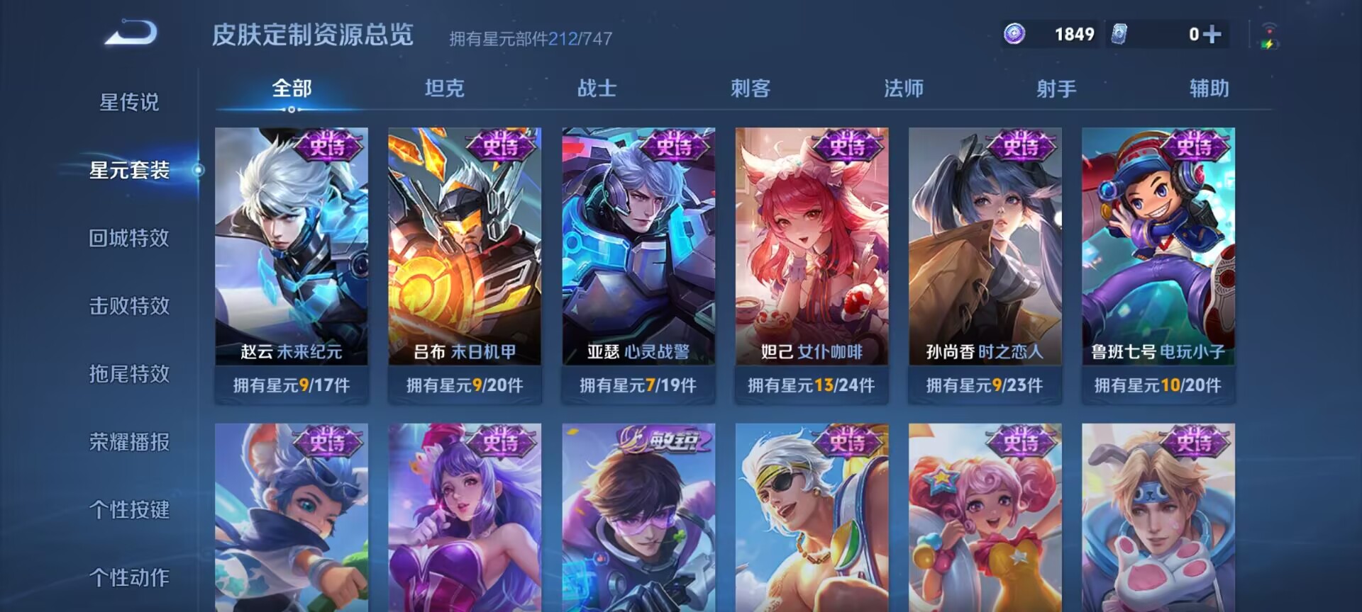 WZDN3204646王者荣耀账号详情图10 WZDN3204646王者荣耀账号详情图10