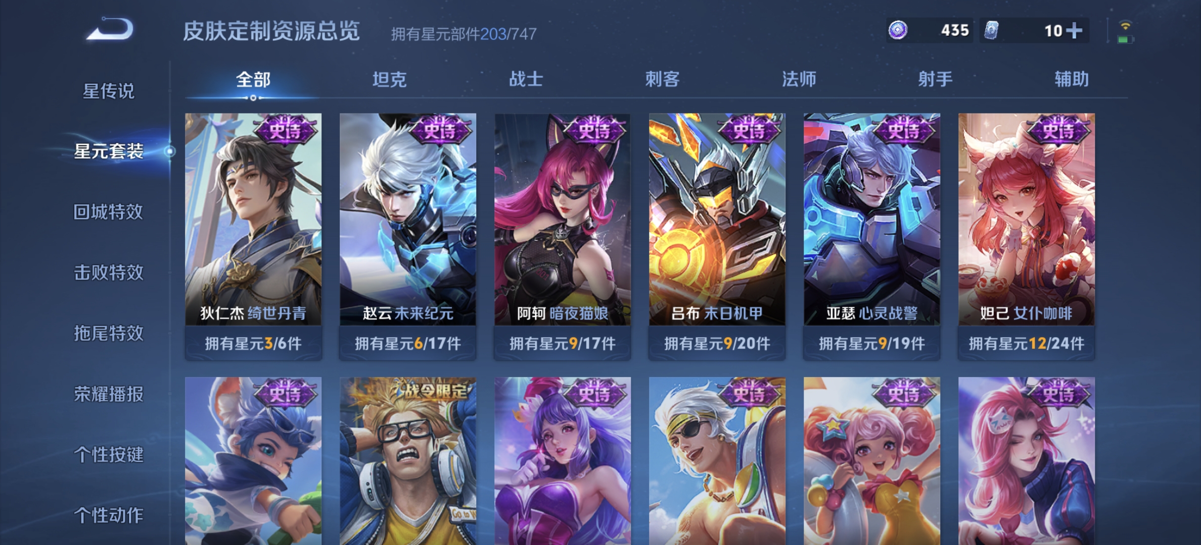 WZDN3204648王者荣耀账号详情图11