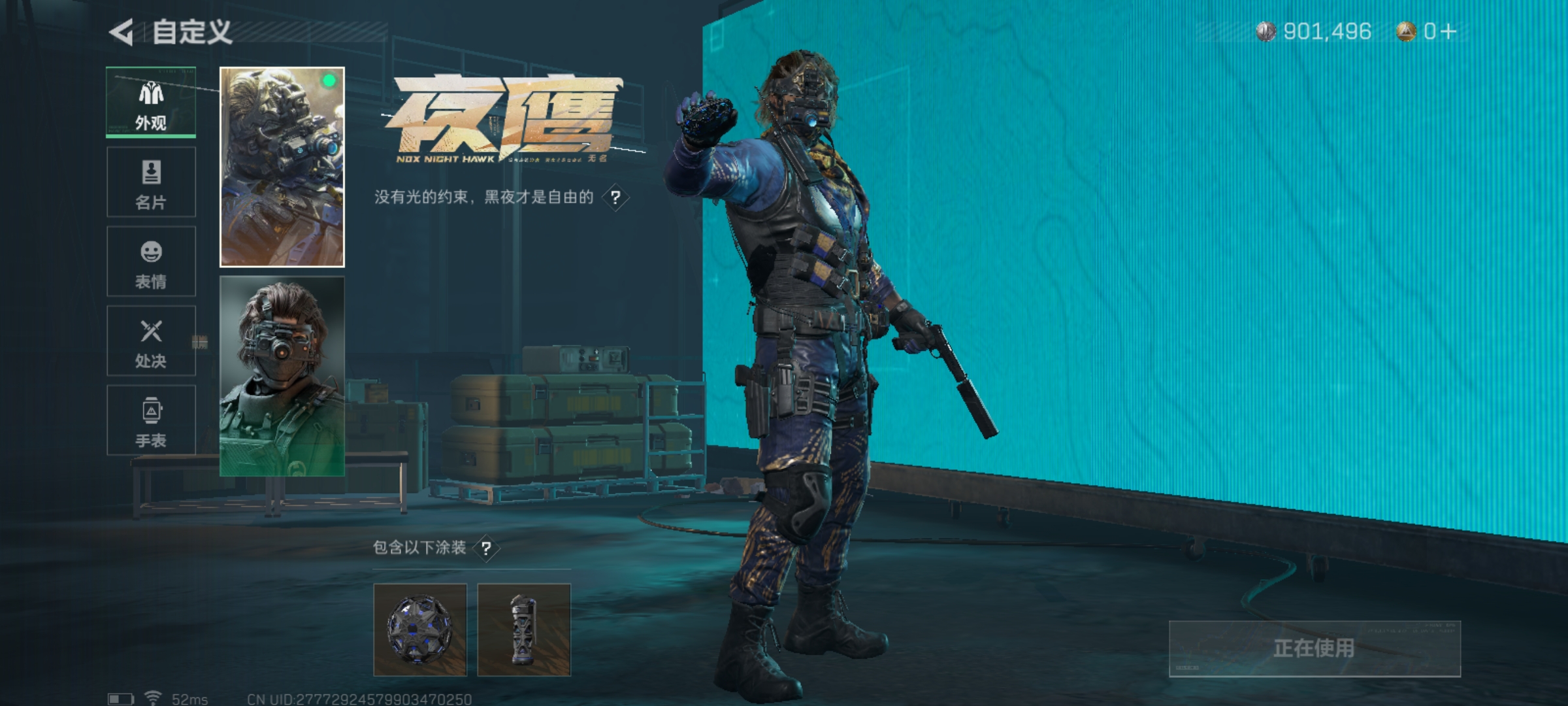 SJZLMF311273三角洲行动账号详情图15 SJZLMF311273三角洲行动账号详情图15