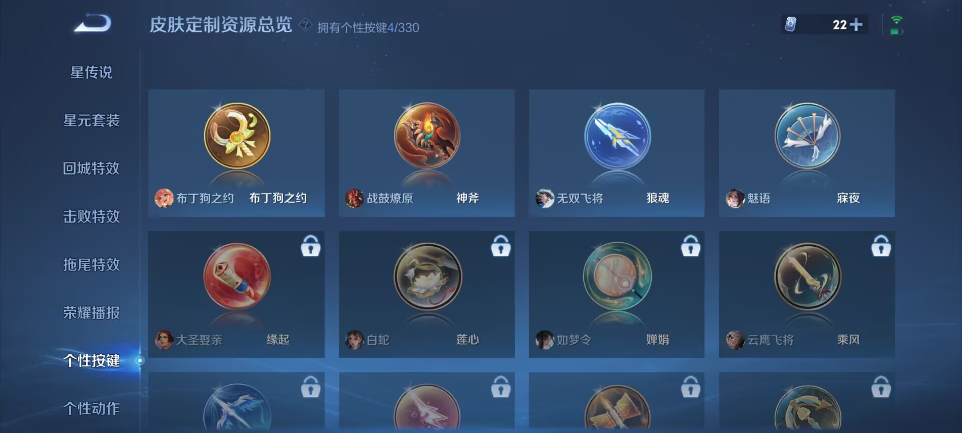 WZDN3204662王者荣耀账号详情图4 WZDN3204662王者荣耀账号详情图4