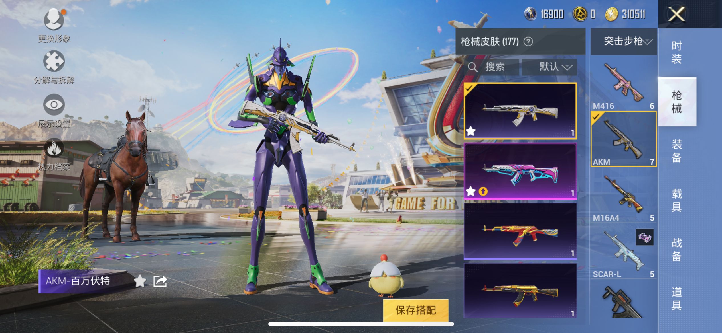 HPCMW3307511和平精英账号详情图10 HPCMW3307511和平精英账号详情图10