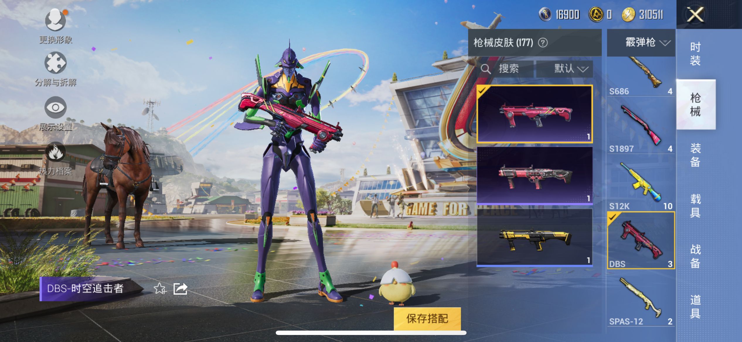 HPCMW3307511和平精英账号详情图4 HPCMW3307511和平精英账号详情图4