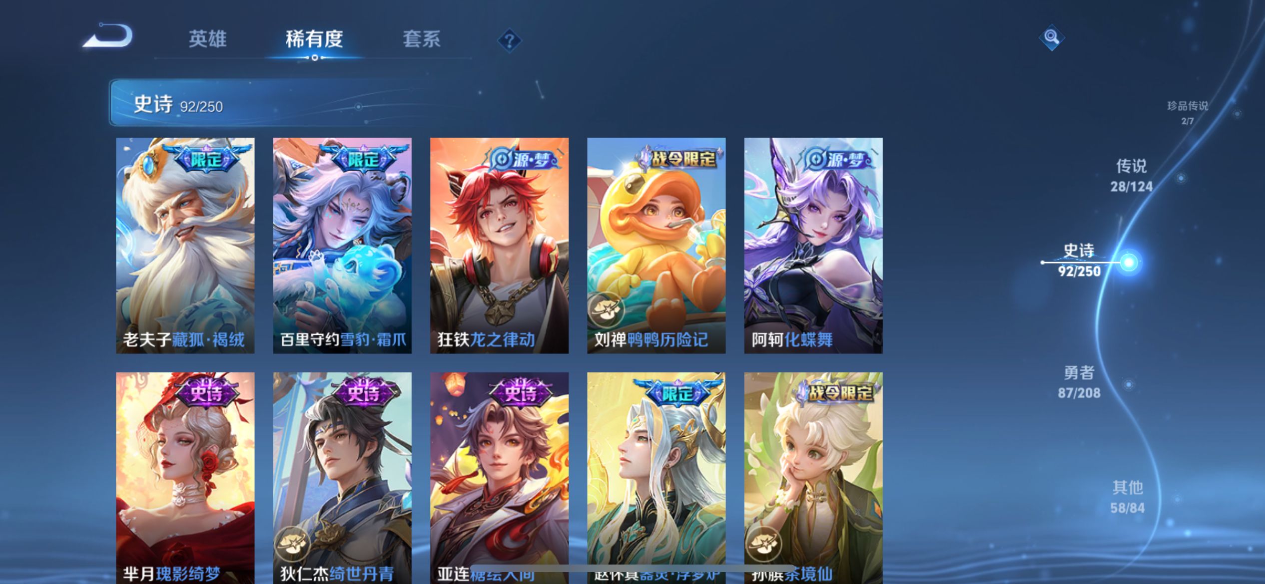 HPCMW3307511和平精英账号详情图18 HPCMW3307511和平精英账号详情图18