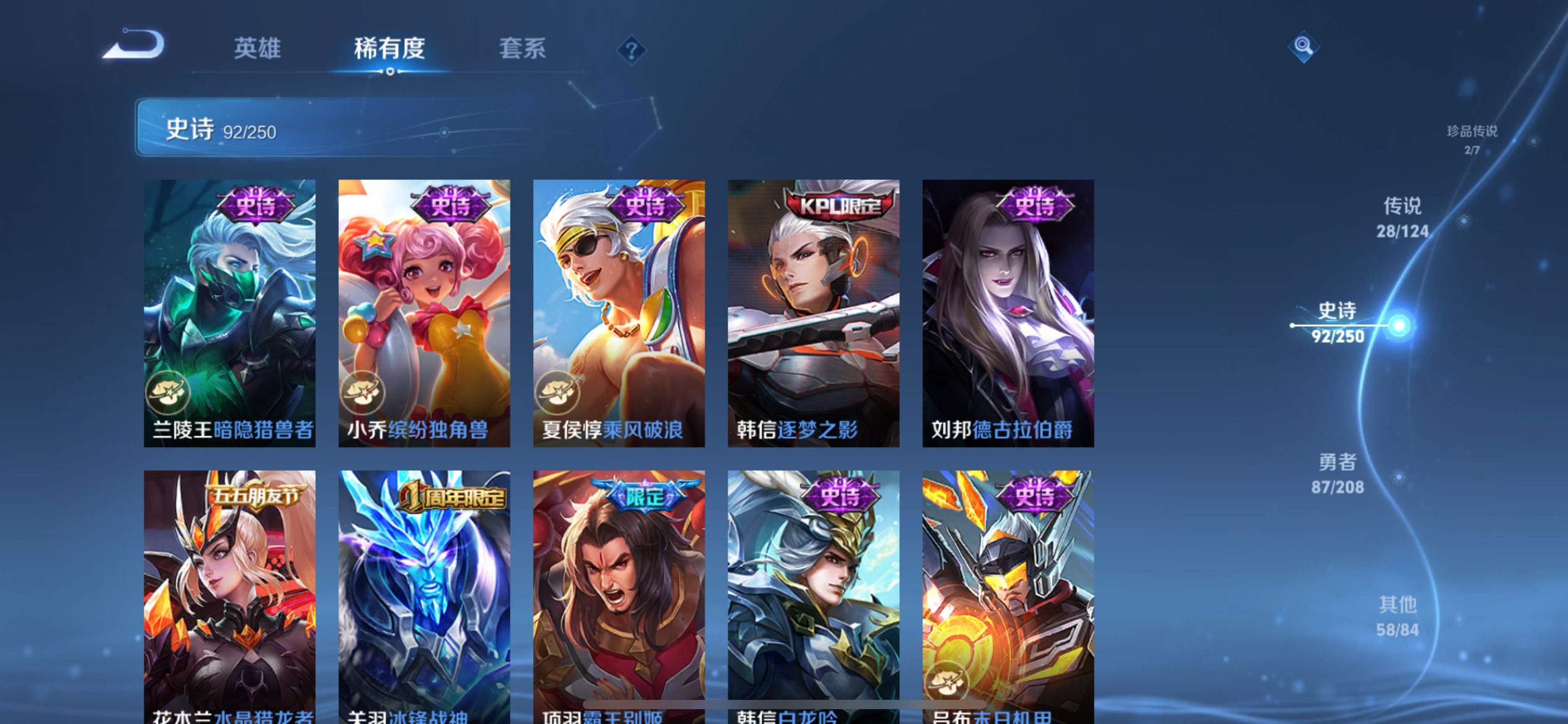HPCMW3307511和平精英账号详情图27 HPCMW3307511和平精英账号详情图27