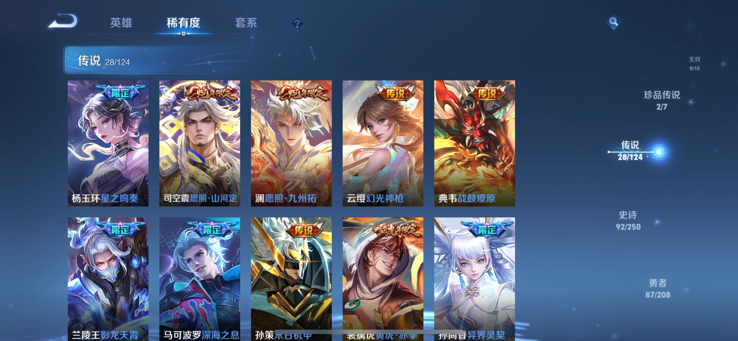 HPCMW3307511和平精英账号详情图19 HPCMW3307511和平精英账号详情图19
