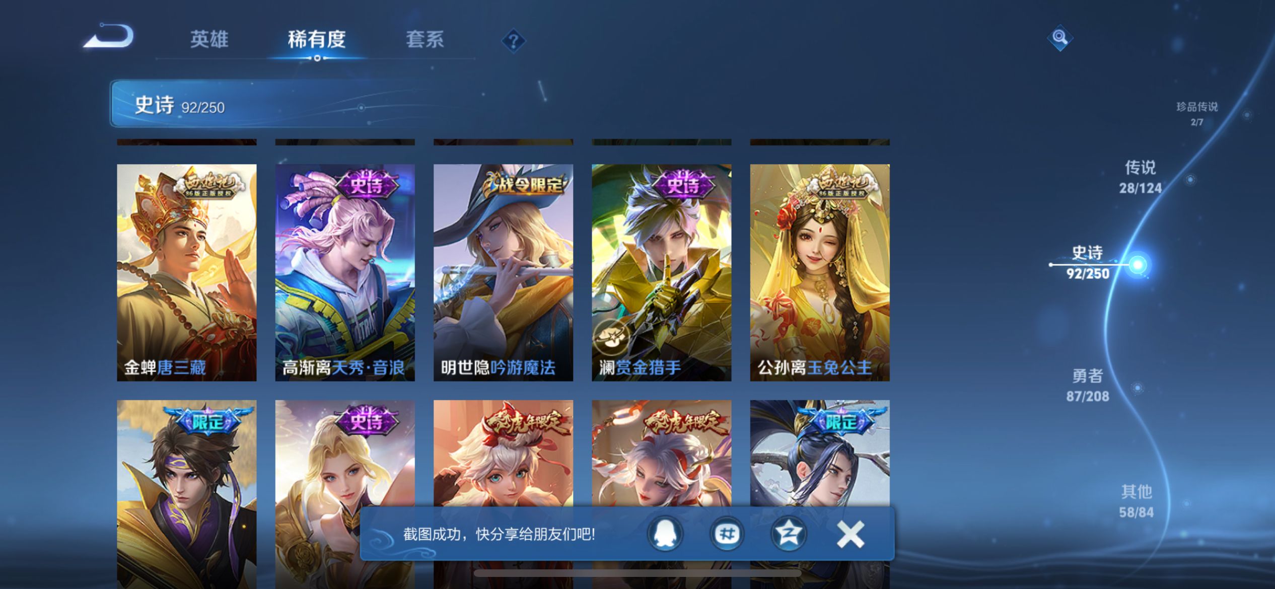 HPCMW3307511和平精英账号详情图21 HPCMW3307511和平精英账号详情图21