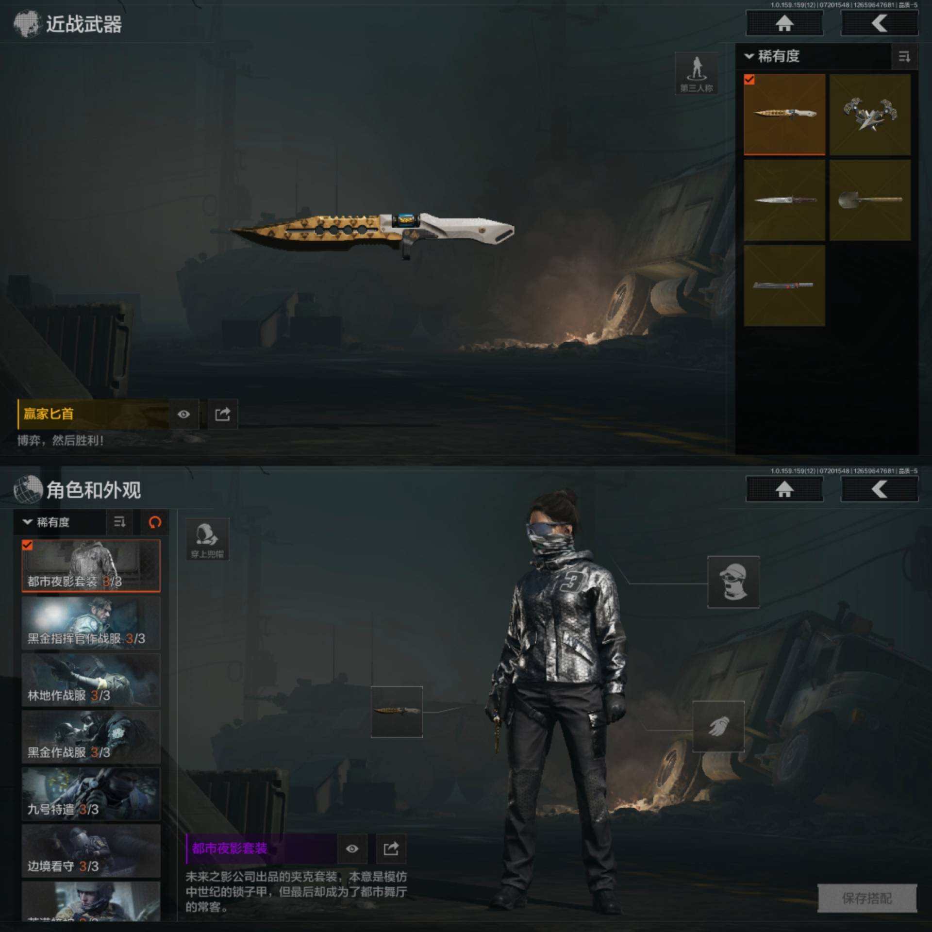 FY5231,总资产53.4m,赢家匕首,...