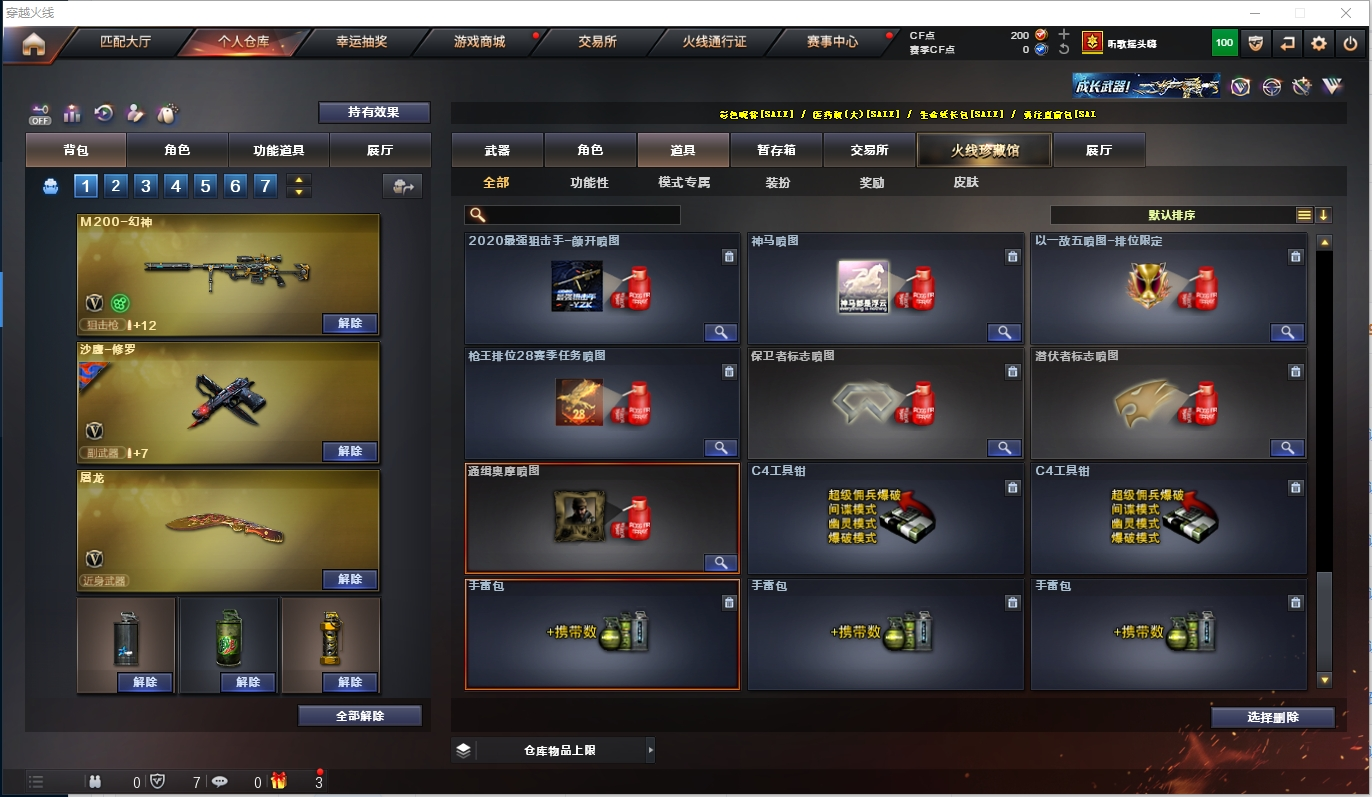 大图