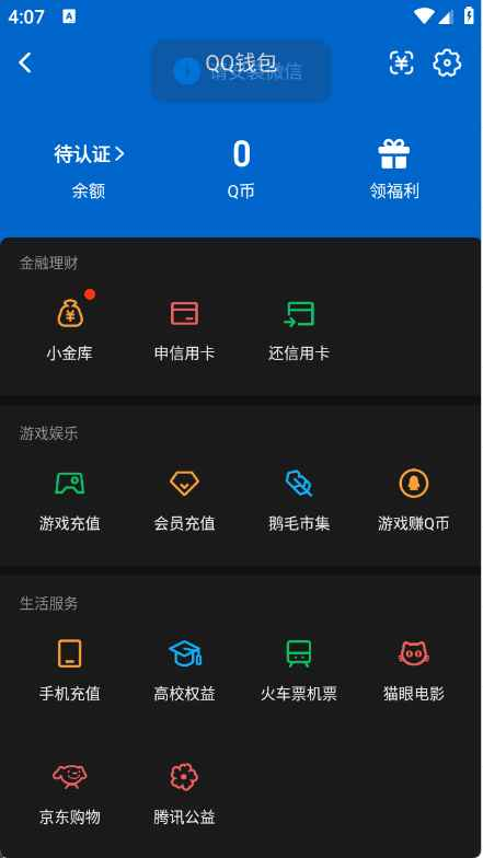 WZCU3207341王者荣耀账号详情图7 WZCU3207341王者荣耀账号详情图7