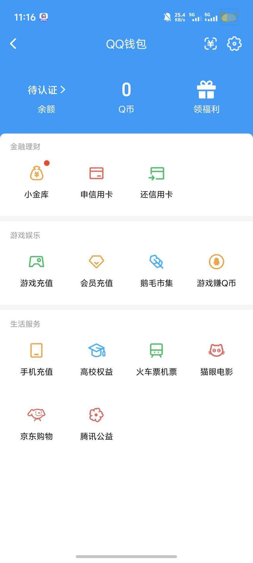WZCU3204892王者荣耀账号详情图6 WZCU3204892王者荣耀账号详情图6