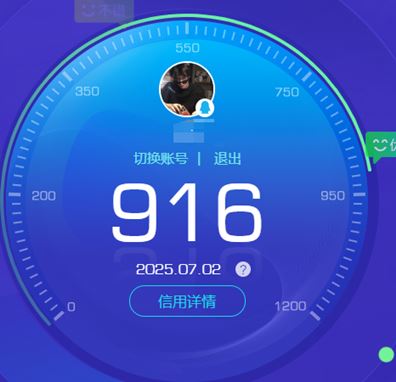 WWQQM310299无畏契约账号详情图9 WWQQM310299无畏契约账号详情图9