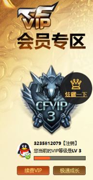 CFQM324795穿越火线账号详情图77 CFQM324795穿越火线账号详情图77