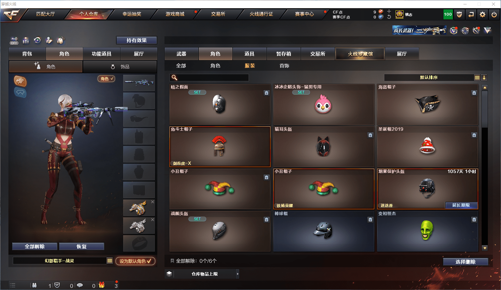 http://www.zhanghaojia.com/