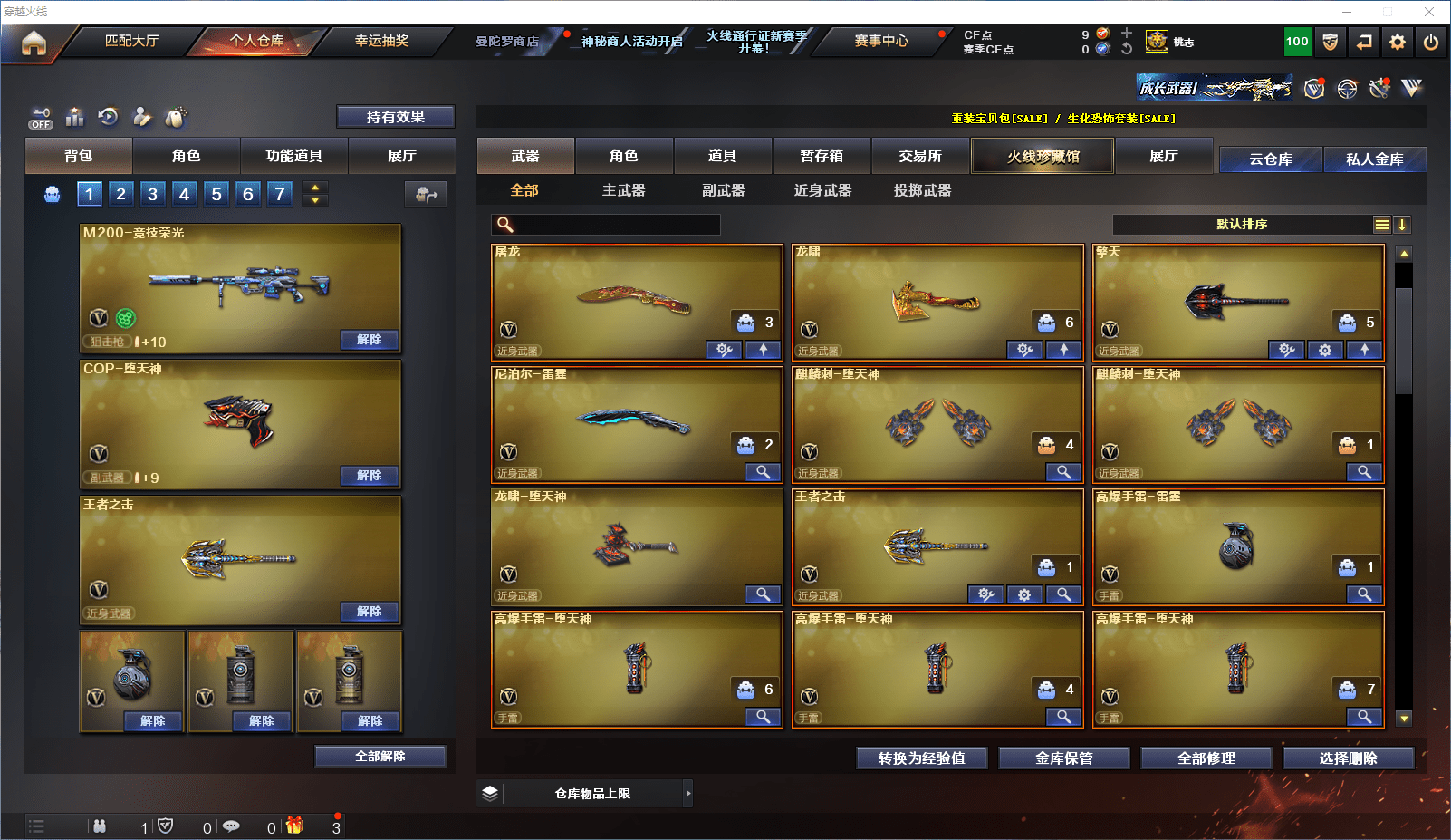 http://www.zhanghaojia.com/