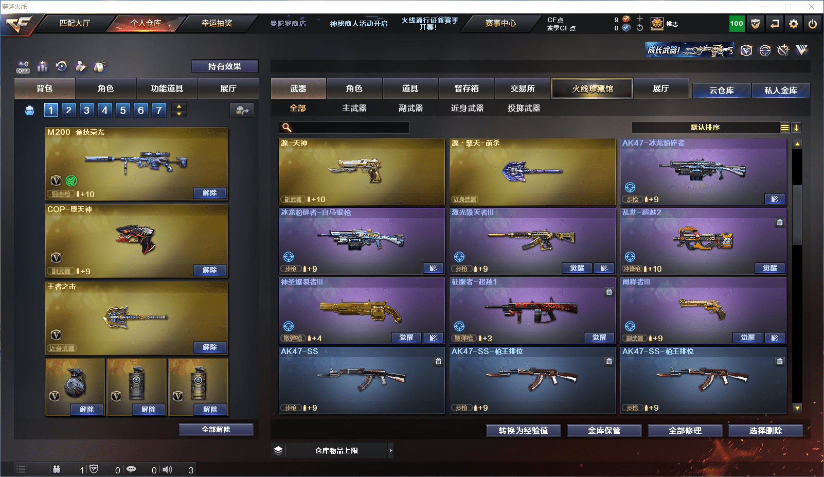 http://www.zhanghaojia.com/