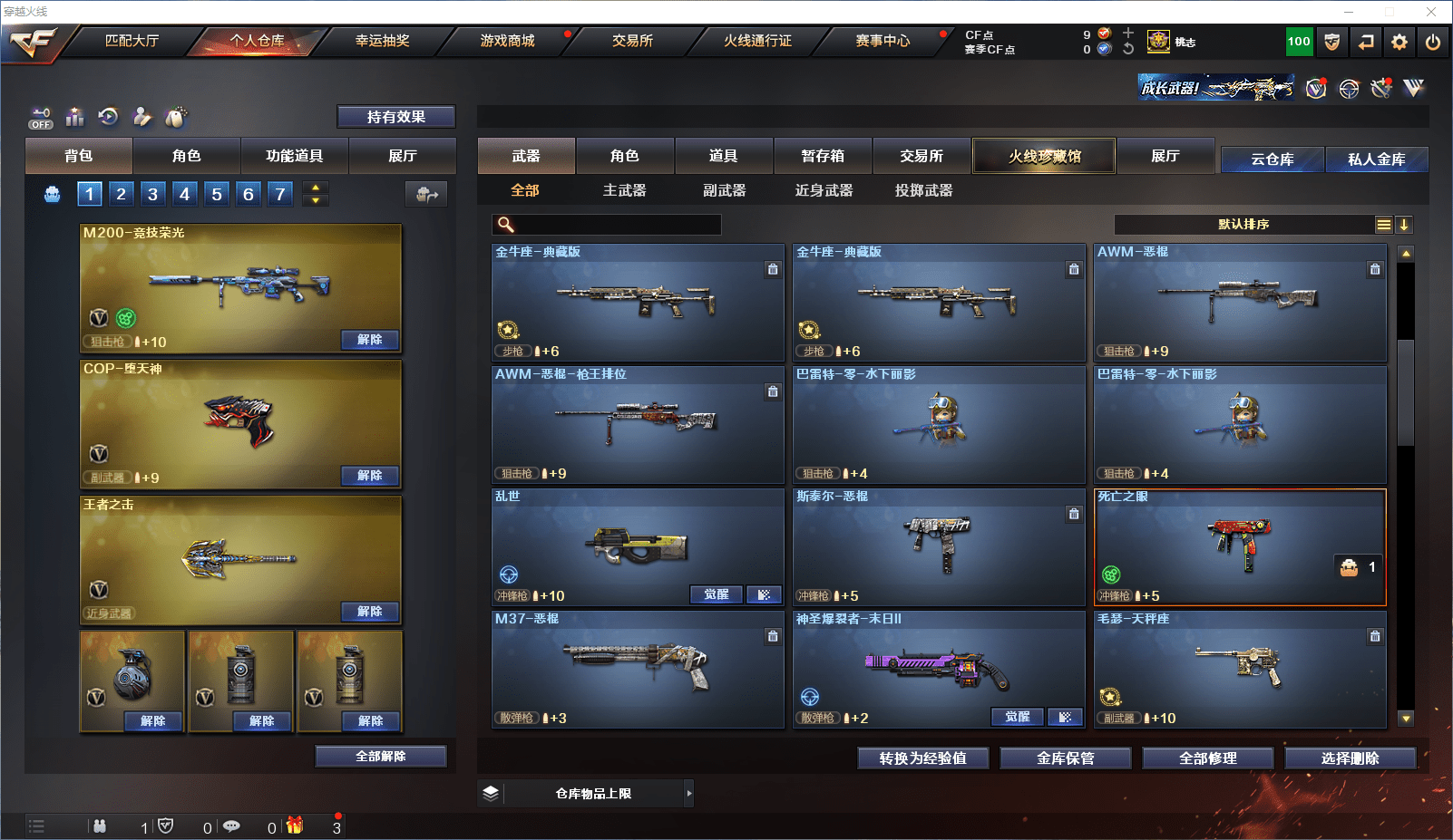 http://www.zhanghaojia.com/