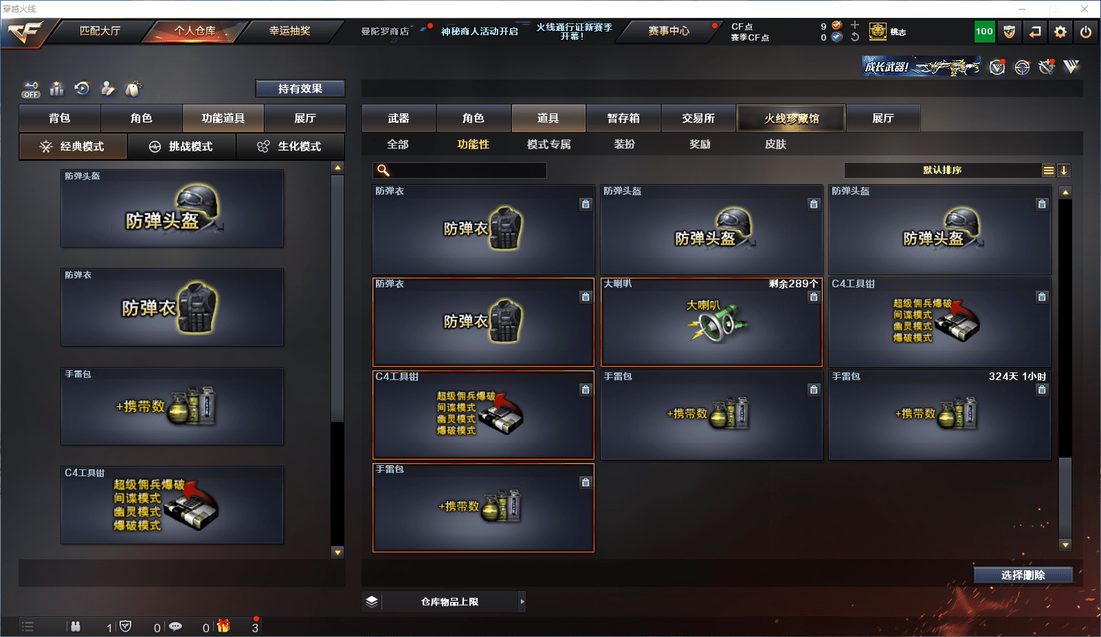 http://www.zhanghaojia.com/