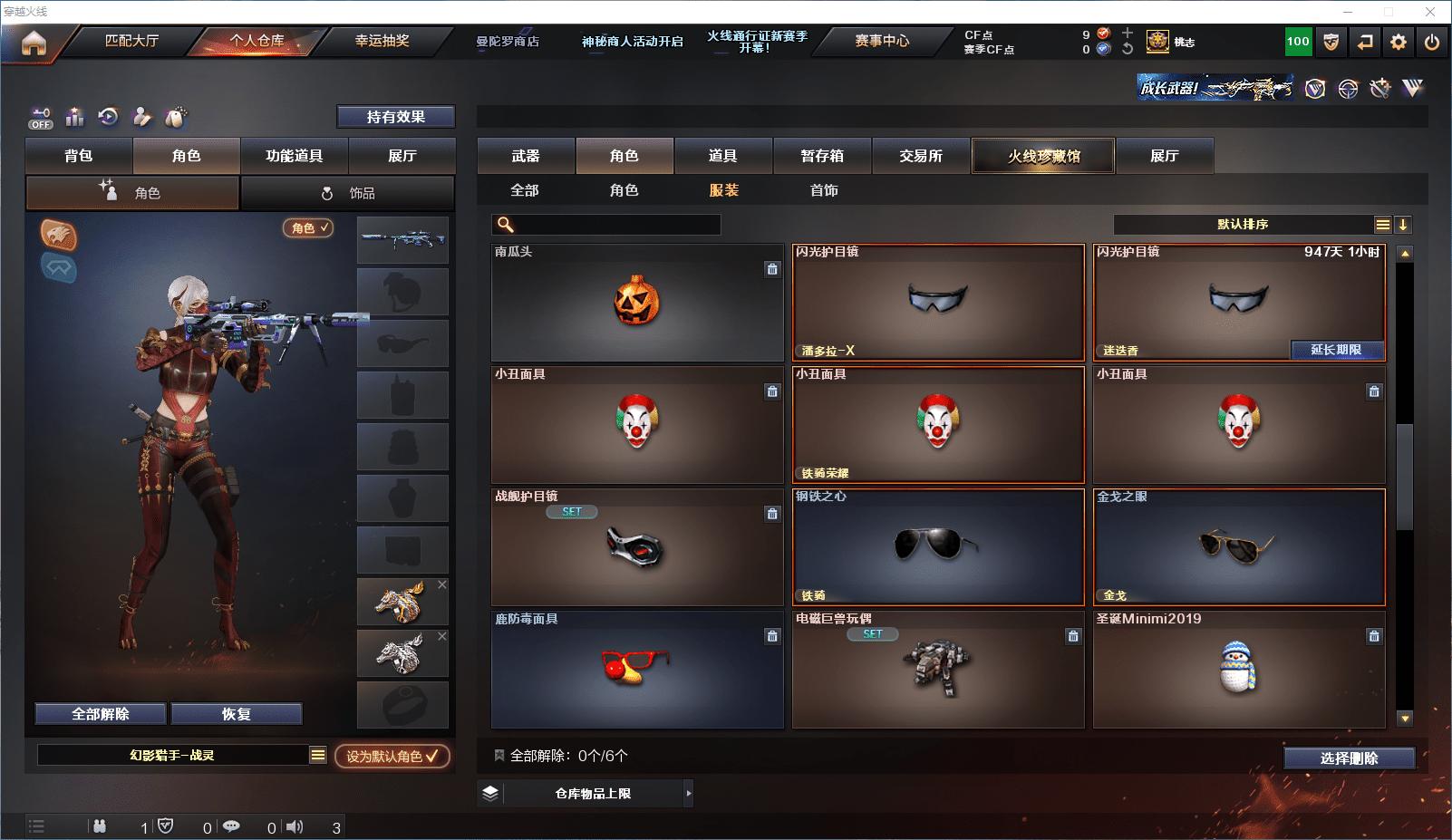 http://www.zhanghaojia.com/