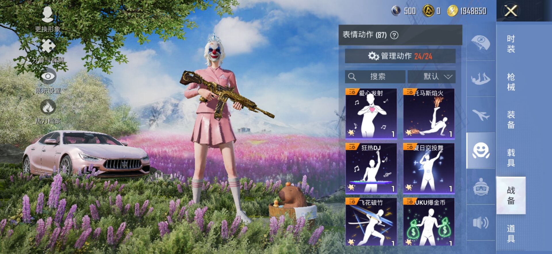 http://www.zhanghaojia.com/