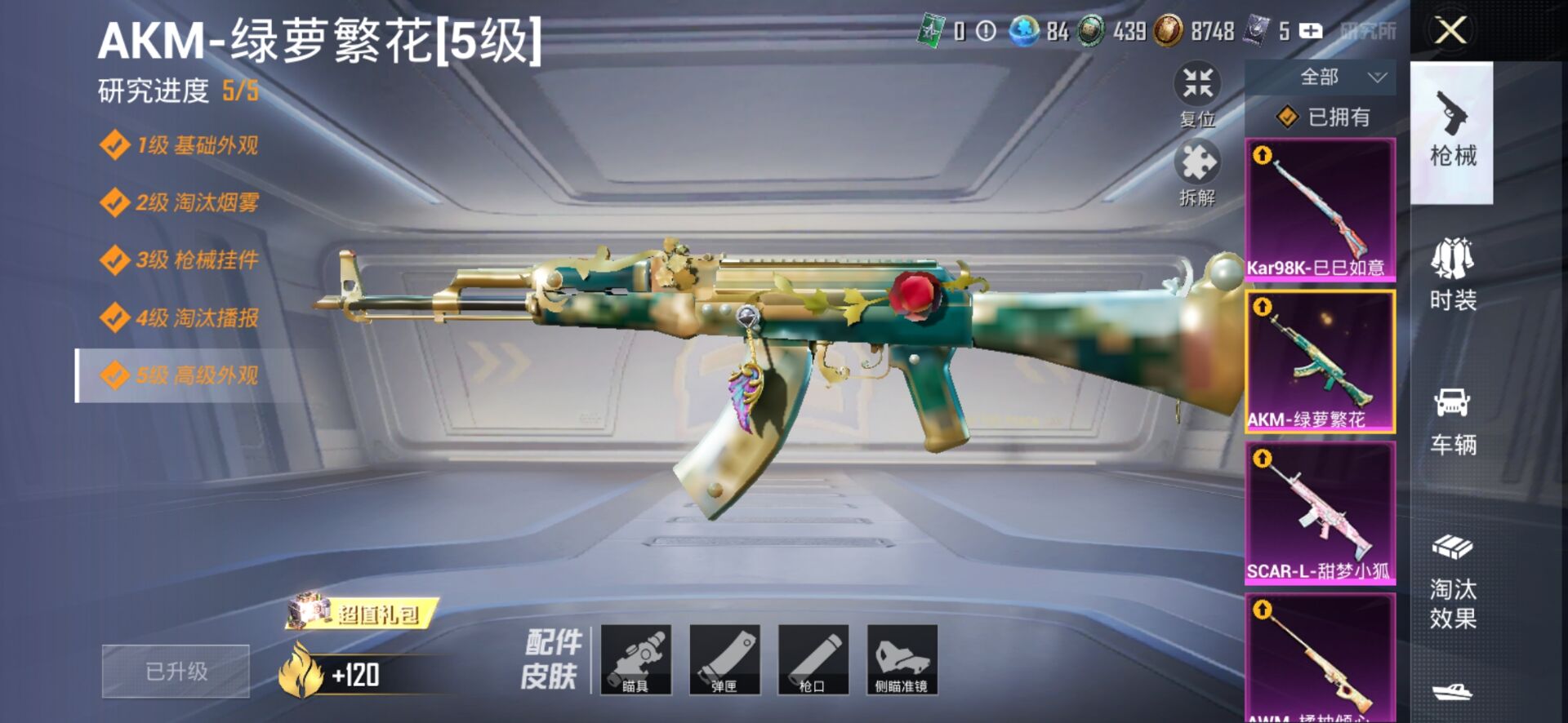 http://www.zhanghaojia.com/