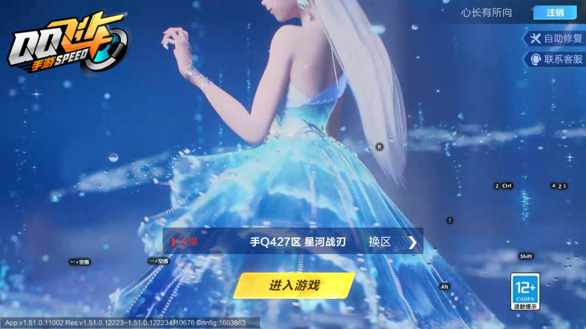 【单弦音】实名: 可修改