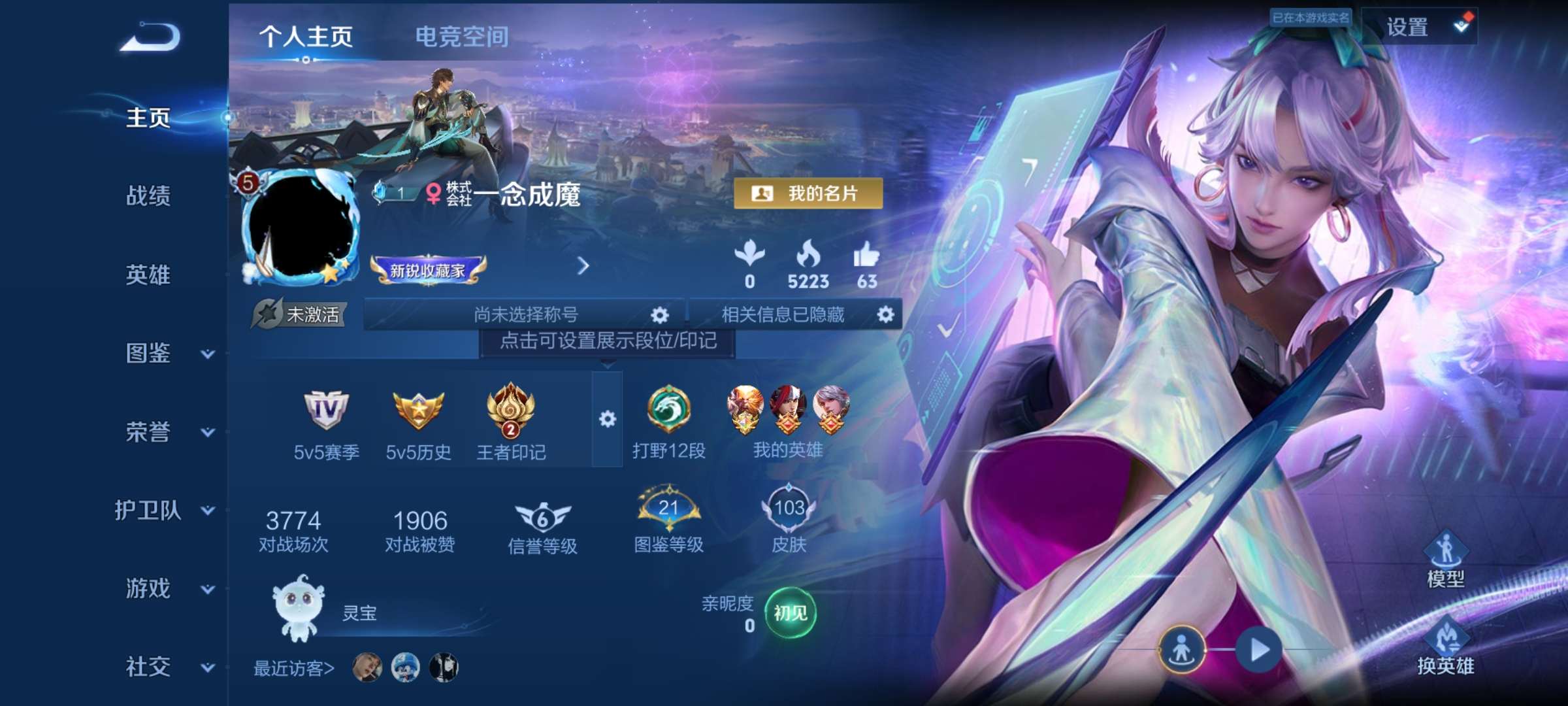 WZ126746