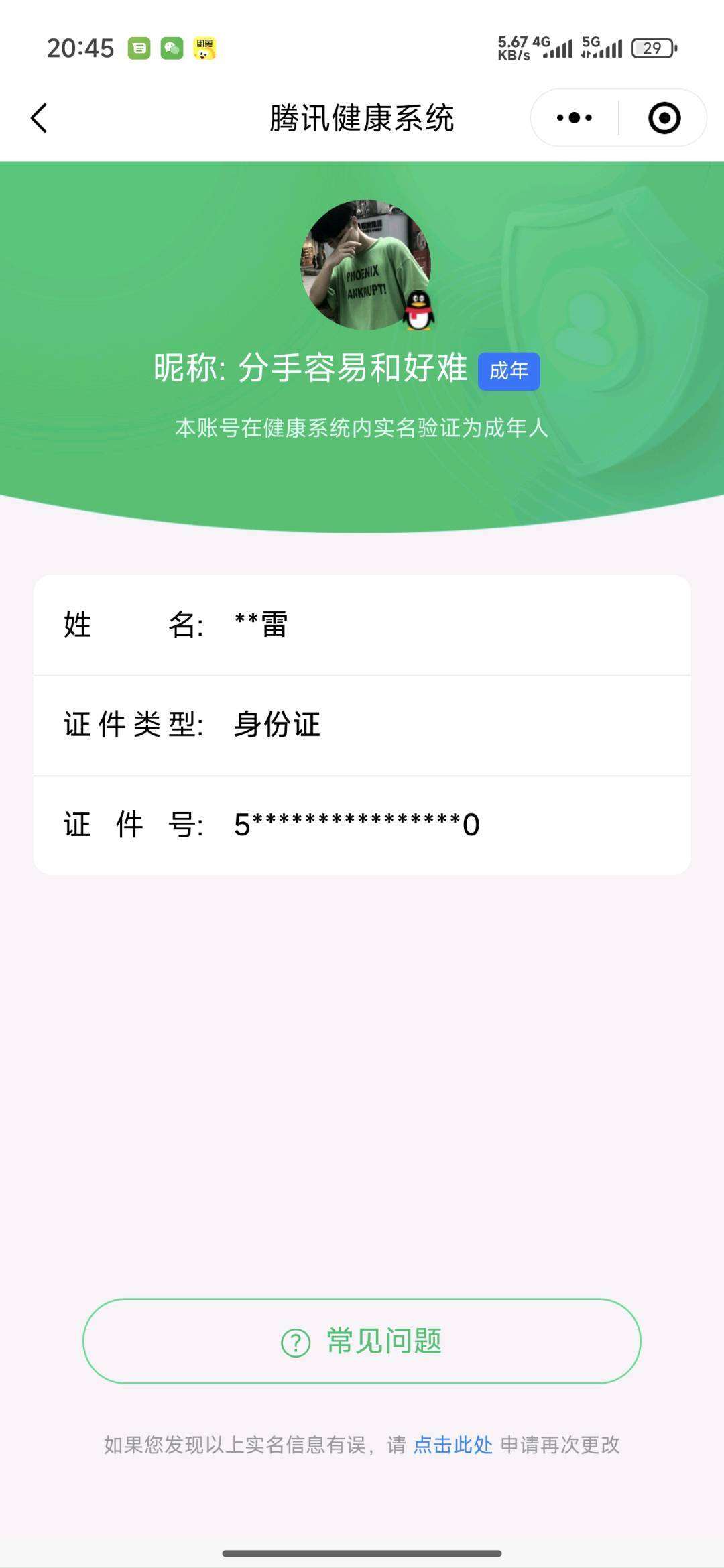 WZ126746