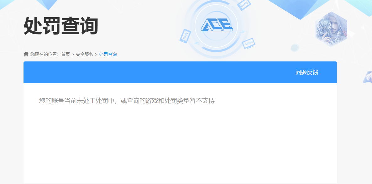 WZHJJ3218057王者荣耀账号详情图15 WZHJJ3218057王者荣耀账号详情图15