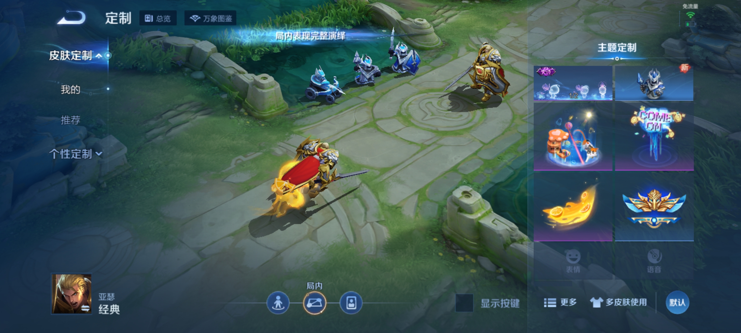 WZHJJ3218057王者荣耀账号详情图17 WZHJJ3218057王者荣耀账号详情图17