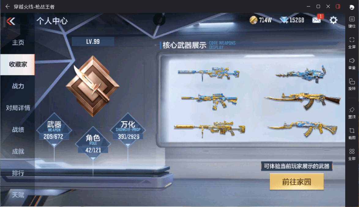 http://www.zhanghaojia.com/