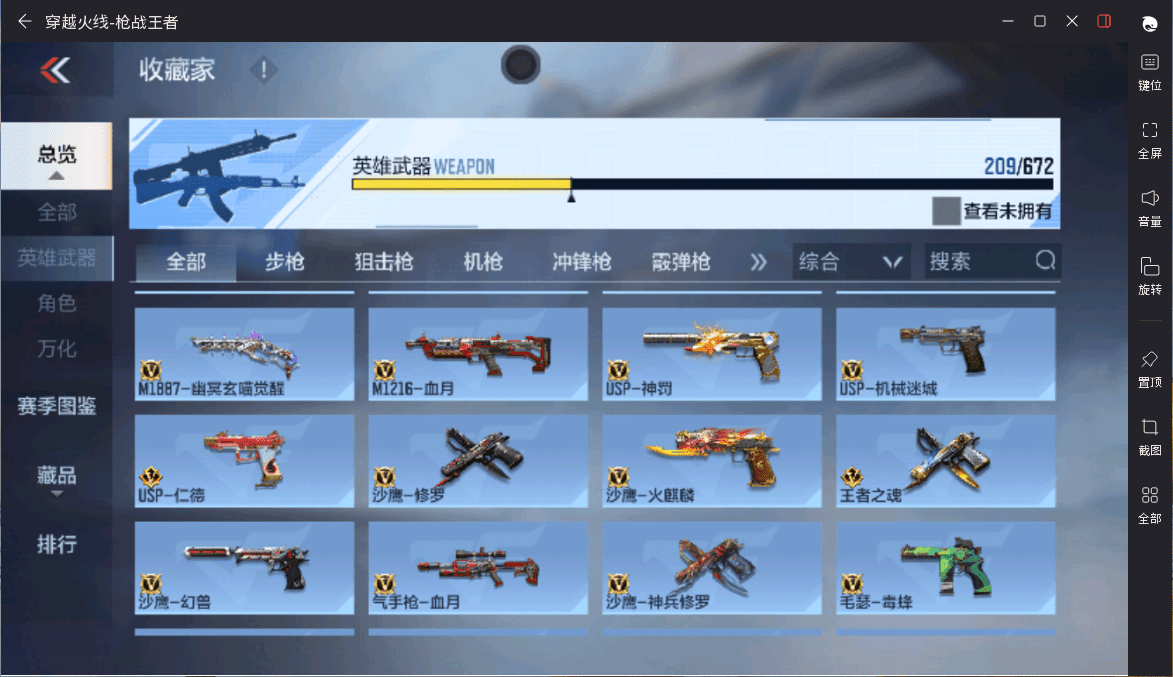 http://www.zhanghaojia.com/