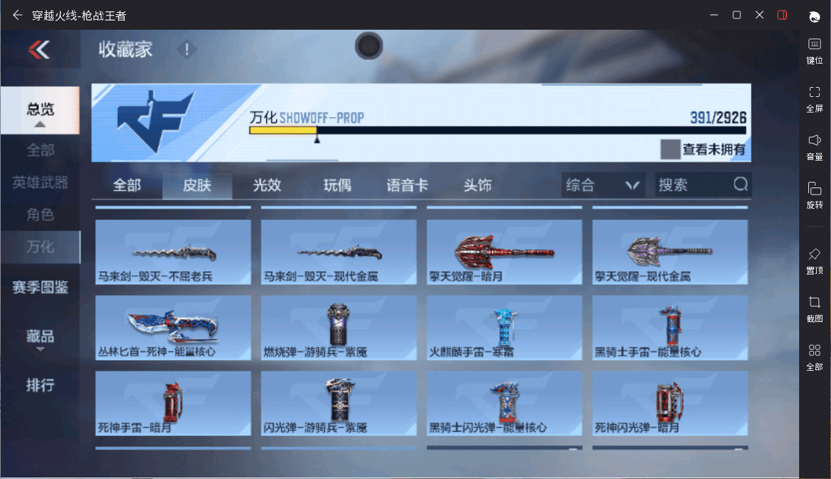 http://www.zhanghaojia.com/