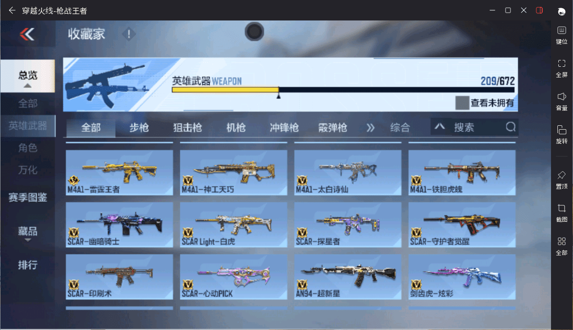 http://www.zhanghaojia.com/