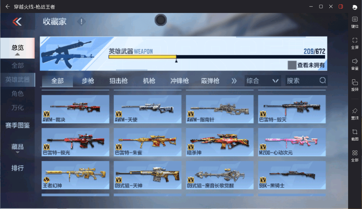 http://www.zhanghaojia.com/