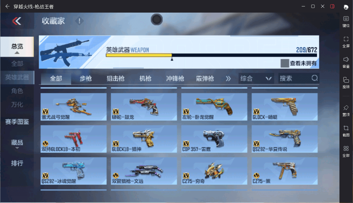 http://www.zhanghaojia.com/