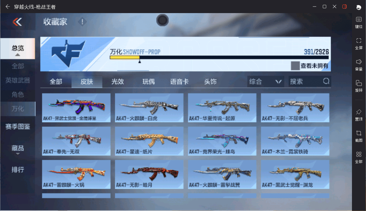 http://www.zhanghaojia.com/